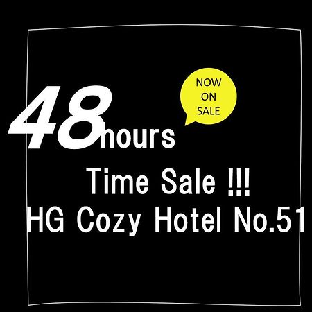 Hg Cozy Hotel No 51 天満橋駅前 Osaka Buitenkant foto