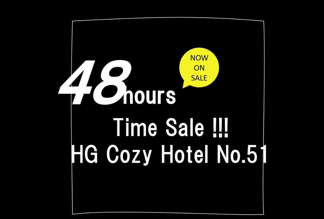 Hg Cozy Hotel No 51 天満橋駅前 Osaka Buitenkant foto